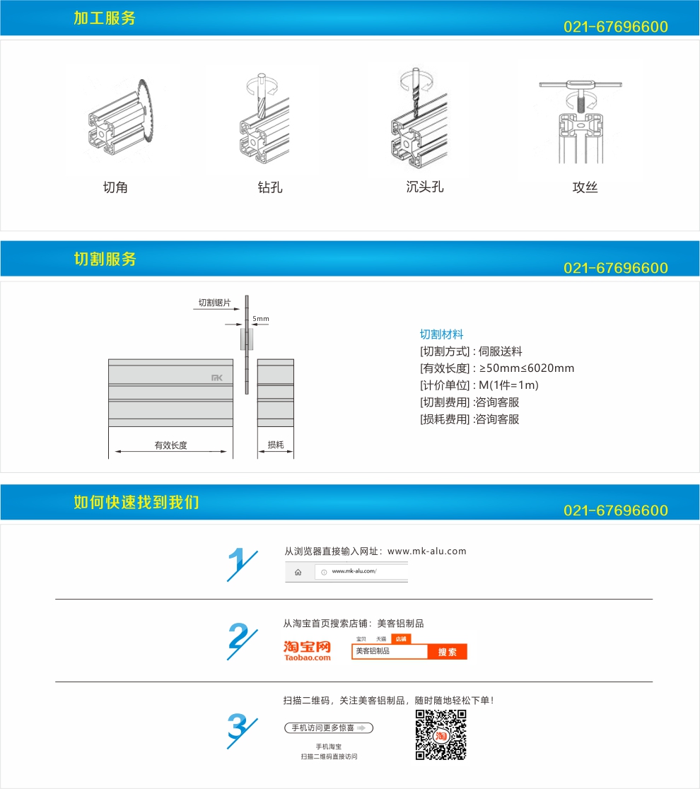 MK-10-80160L(圖2) MK-10-80160L(圖2)